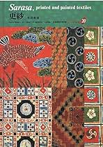 Amazon.co.jp: 日本の染織